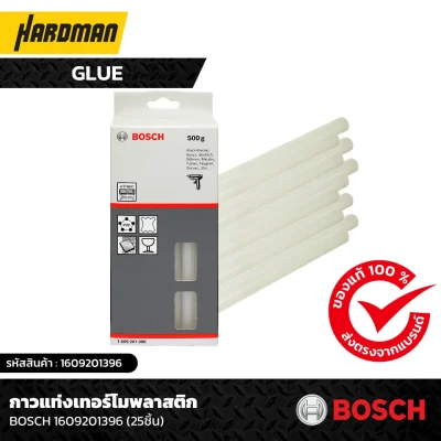 กาวแท่งเทอร์โมพลาสติก กาวแท่งเทอร์โมพลาสติก