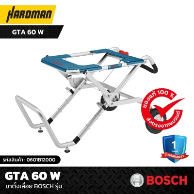 ขาตั้งเลื่อย BOSCH รุ่น GTA 60 W