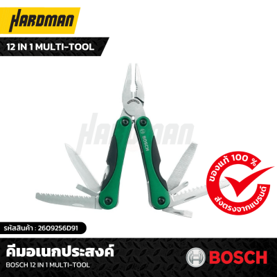 คีมเครื่องมืออเนกประสงค์ 12 in 1 Multi-tool BOSCH