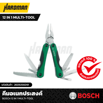 คีมเครื่องมืออเนกประสงค์ 12 in 1 Multi-tool BOSCH คีมเครื่องมืออเนกประสงค์ 12 in 1 Multi-tool BOSCH