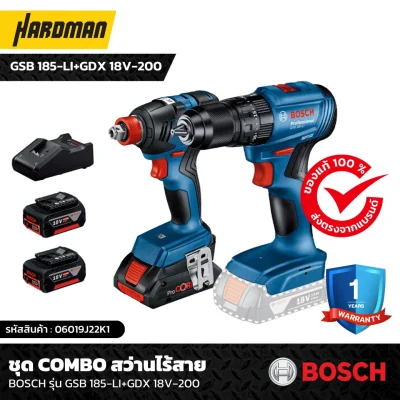 ชุดเซ็ตสว่านกระแทรกเเละไขควงไร้สาย 18 V BOSCH รุ่น GSB 185 LI + GDX 18V-200