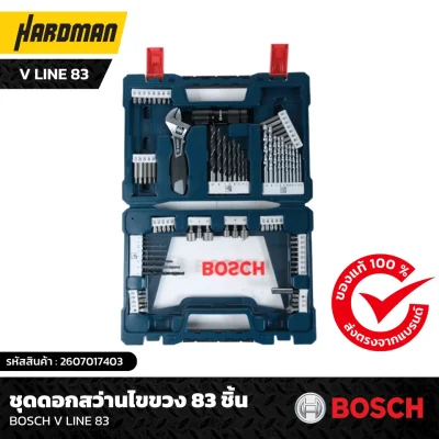 ชุดดอกสว่านไขควง BOSCH V-LINE83