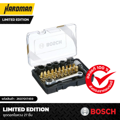 ชุดดอกไขควงและลูกบล็อค 27 ชิ้น BOSCH รุ่น Limited Edition