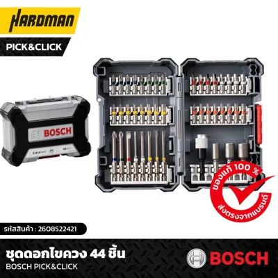 ชุดดอกไขควง 44 ชิ้น Bosch Pick&Click