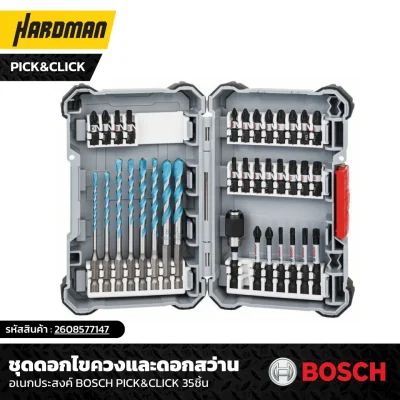 ชุดดอกไขควงและดอกสว่าน อเนกประสงค์ BOSCH Pick&Click 35ชิ้น