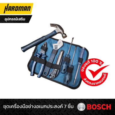 ชุดเครื่องมือช่างอเนกประสงค์ 7 ชิ้น ชุดเครื่องมือช่างอเนกประสงค์ 7 ชิ้น