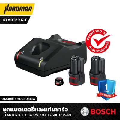  ชุดแท่นชาร์จเเละแบตเตอรี่ Starter Kit GBA 12V 2.0Ah BOSCH รุ่น GBA 12V 2.0AH + GAL 12V-40 