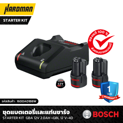 ชุดแท่นชาร์จเเละแบตเตอรี่ Starter Kit GBA 12V 2.0Ah BOSCH รุ่น GBA 12V 2.0AH + GAL 12V-40   ชุดแท่นชาร์จเเละแบตเตอรี่ Starter Kit GBA 12V 2.0Ah BOSCH รุ่น GBA 12V 2.0AH + GAL 12V-40