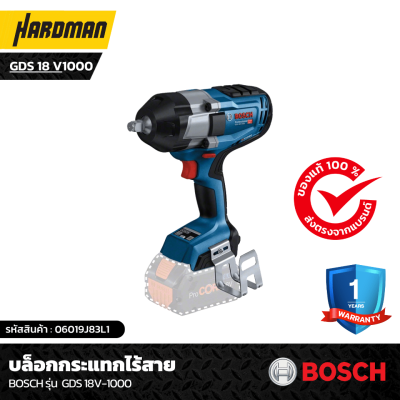 บล็อกกระแทกไร้สาย BOSCH รุ่น  GDS 18V-1000