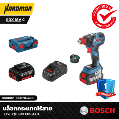 บล็อกกระแทกไร้สาย BOSCH รุ่น GDX 18V-200 c