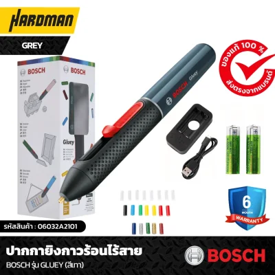 ปากกายิงกาวร้อนไร้สาย BOSCH รุ่น GREY