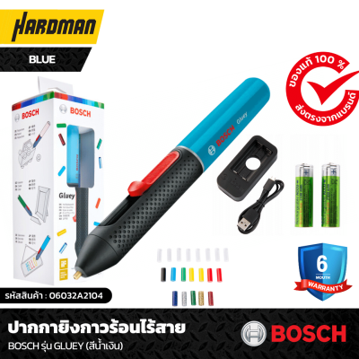 ปากกายิงกาวร้อนไร้สาย BOSCH รุ่น Gluey สีน้ำเงิน