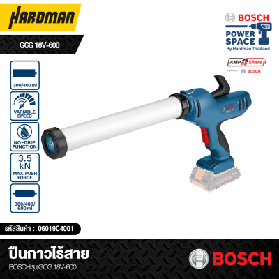 BOSCH Cordless Caulk Gun (GCG 18V-600) Professional