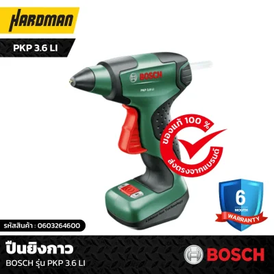 ปืนยิงกาว BOSCH รุ่น PKP 3.6 LI