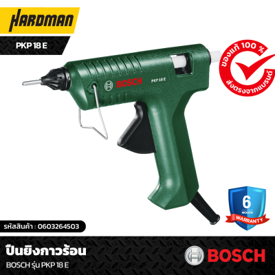 ปืนยิงกาวร้อน BOSCH รุ่น PKP 18 E 