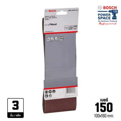 ผ้าทรายสายพาน 4x24 นิ้ว เบอร์ 150