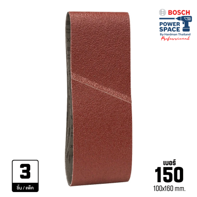 ผ้าทรายสายพาน 4x24 นิ้ว เบอร์ 150