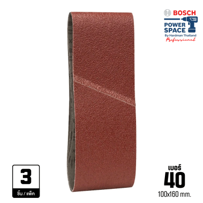 ผ้าทรายสายพาน 4x24 นิ้ว สำหรับงานขัดไม้เเละขัดสี BOSCH