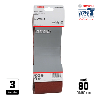 ผ้าทรายสายพาน 4x24 นิ้ว เบอร์ 80