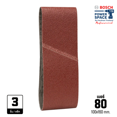 ผ้าทรายสายพาน 4x24 นิ้ว เบอร์ 80