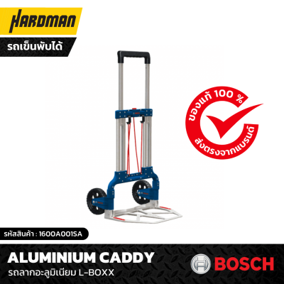 รถลากอะลูมิเนียม BOSCH Alu-Caddy (Trolley) รถลากอะลูมิเนียม BOSCH Alu-Caddy (Trolley)