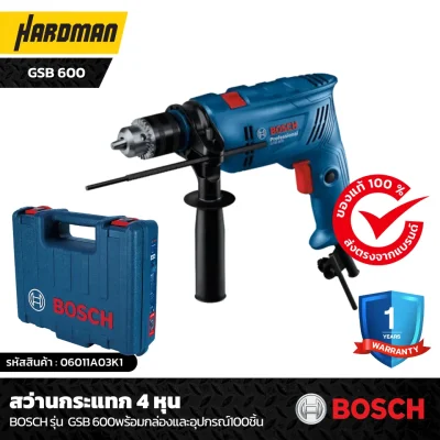 สว่านกระแทก 4 หุน BOSCH รุ่น  GSB 600พร้อมกล่องและอุปกรณ์100ชิ้น