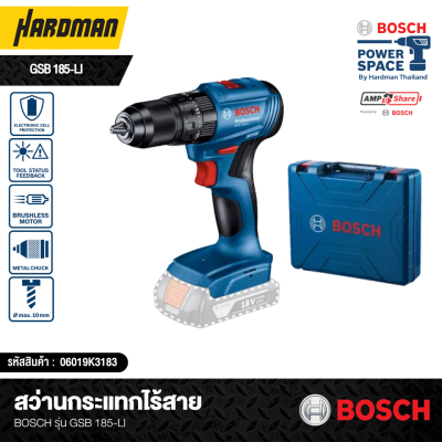 สว่านกระแทกไร้สาย BOSCH รุ่น GSB 185-LI Professional