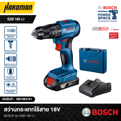 สว่านกระแทกไร้สาย 18V BOSCH รุ่น GSB 185-LI