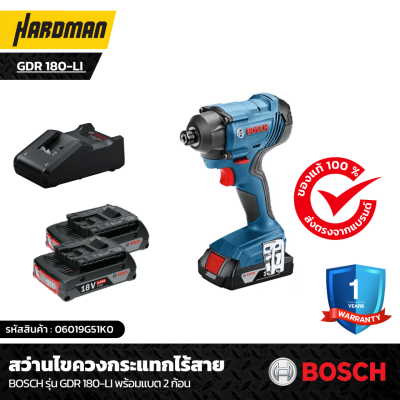 สว่านไขควง BOSCH รุ่น GDR 180-LI กระแทกไร้สาย