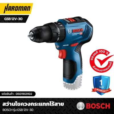 สว่านไขควงกระแทกไร้สาย BOSCH รุ่น GSB 12V-30