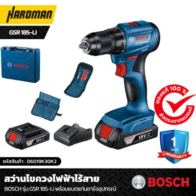 สว่านไขควงไฟฟ้าไร้สาย BOSCH รุ่น GSR 185-LI 