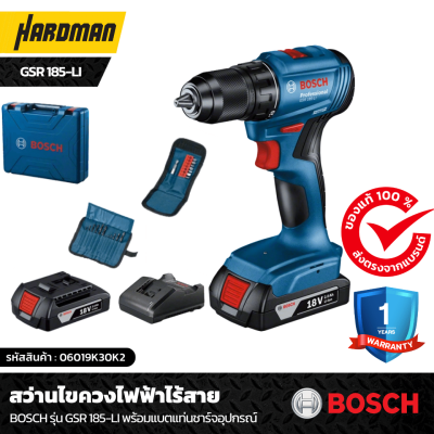 สว่านไขควงไฟฟ้าไร้สาย BOSCH รุ่น GSR 185-LI  สว่านไขควงไฟฟ้าไร้สาย BOSCH รุ่น GSR 185-LI