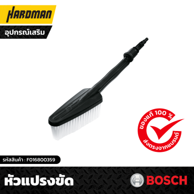 หัวแปรงขัด หัวแปรงขัด