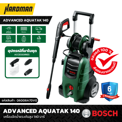 เครื่องฉีดน้ำแรงดันสูง Advanced Aquatak 140