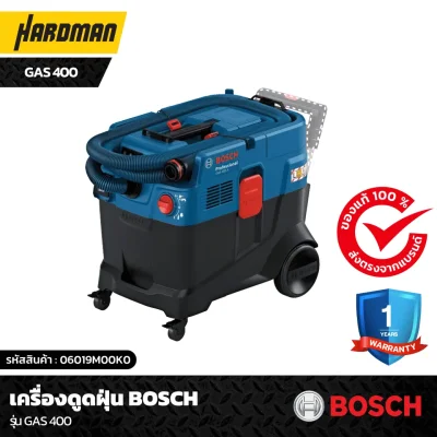 เครื่องดูดฝุ่น BOSCH รุ่น GAS 400