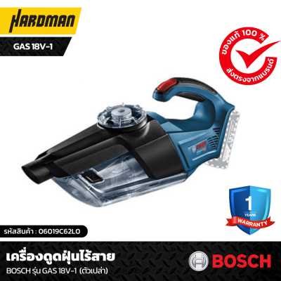 เครื่องดูดฝุ่นไร้สาย BOSCH รุ่น GAS 18V-1 