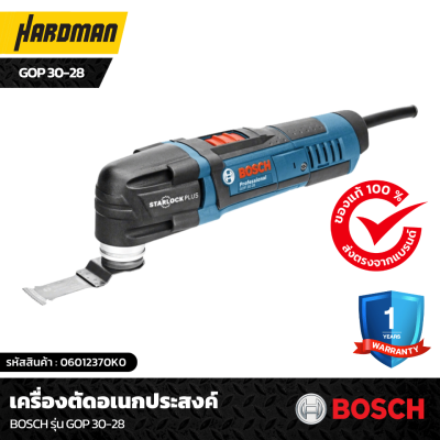 เครื่องตัดอเนกประสงค์ BOSCH รุ่น GOP 30-28