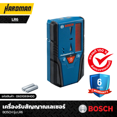 เครื่องรับสัญญาณเลเซอร์ BOSCH รุ่น LR6