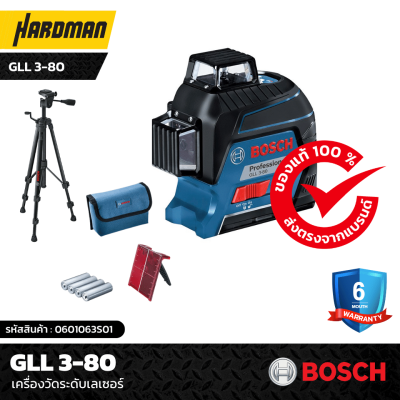 เครื่องวัดระดับเลเซอร์ BOSCH รุ่น GLL 3-80 + BT 150 เครื่องวัดระดับเลเซอร์ BOSCH รุ่น GLL 3-80 + BT 150