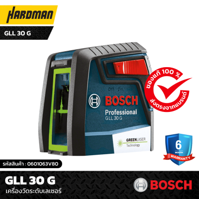 เครื่องวัดระดับเลเซอร์ GLL 30 G