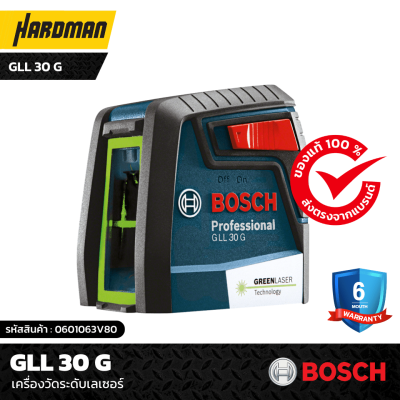 เครื่องวัดระดับเลเซอร์ GLL 30 G เครื่องวัดระดับเลเซอร์ GLL 30 G