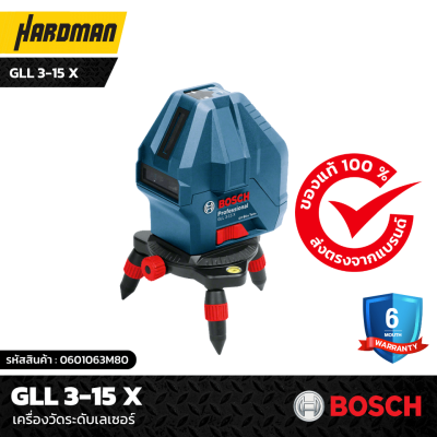 เครื่องวัดระดับเลเซอร์ GLL 3-15 X เครื่องวัดระดับเลเซอร์ GLL 3-15 X