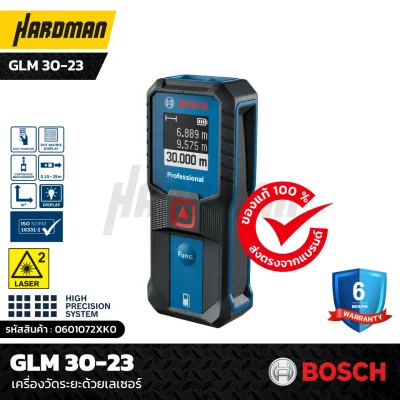 เครื่องวัดระยะด้วยเลเซอร์ GLM 30-23 เครื่องวัดระยะด้วยเลเซอร์ GLM 30-23