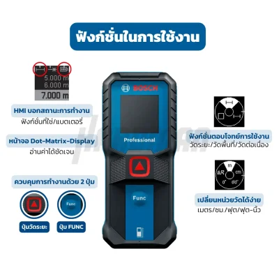 เครื่องวัดระยะด้วยเลเซอร์ GLM 30-23 เครื่องวัดระยะด้วยเลเซอร์ GLM 30-23