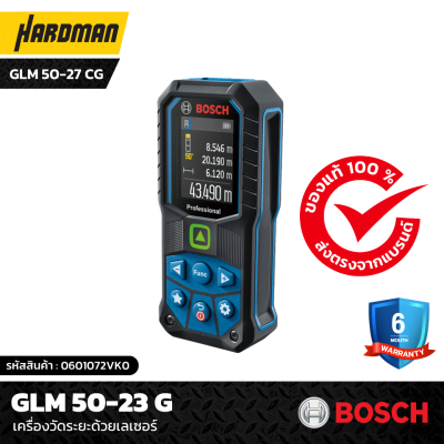 เครื่องวัดระยะด้วยเลเซอร์ GLM 50-23 G