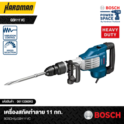 BOSCH Demolition Hammer with SDS max GSH 11 VC BOSCH Demolition Hammer with SDS max GSH 11 VC