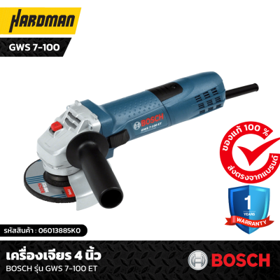 เครื่องเจียร 4 นิ้ว Bosch รุ่น GWS 7-100 ET