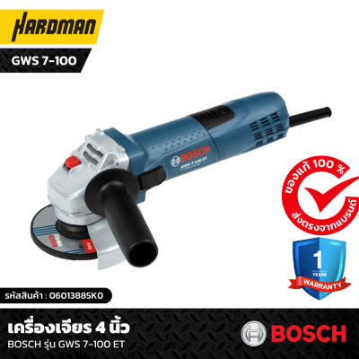 เครื่องเจียร 4 นิ้ว Bosch รุ่น GWS 7-100 ET เครื่องเจียร 4 นิ้ว Bosch รุ่น GWS 7-100 ET