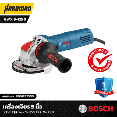 เครื่องเจียร 5 นิ้ว BOSCH รุ่น GWX 9-125 S 