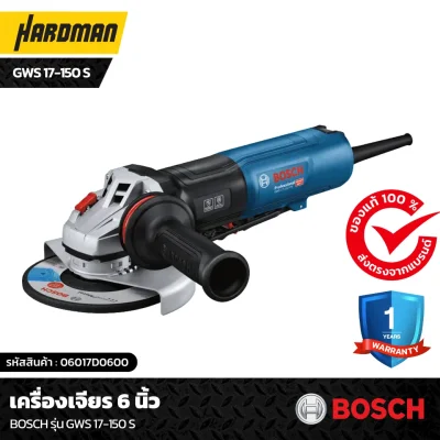 เครื่องเจียร 6 นิ้ว BOSCH รุ่น GWS 17-150 S